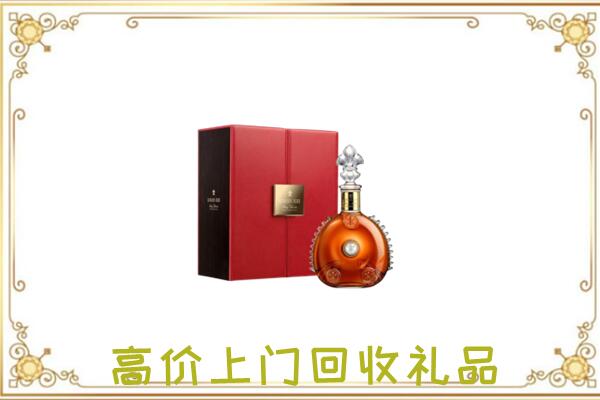 汕头附近回收人头马
