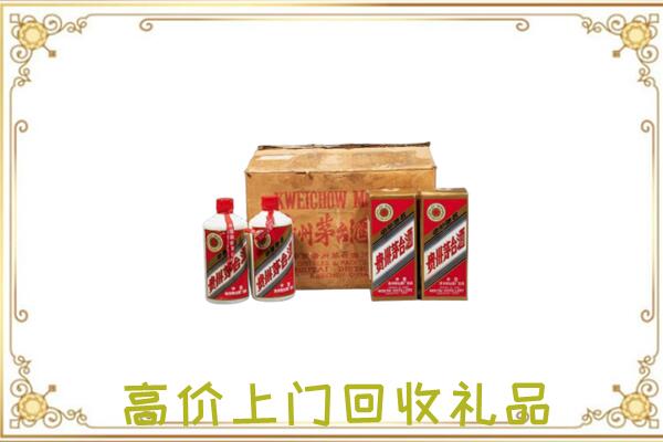 汕头附近回收铁盖茅台