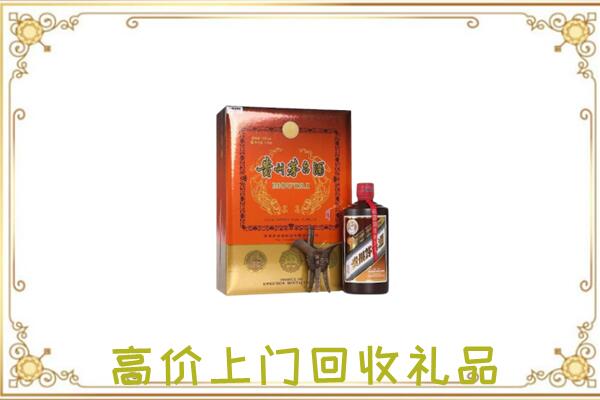 汕头附近回收陈年茅台酒