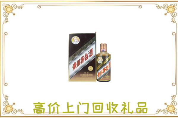 汕头附近回收彩釉茅台酒