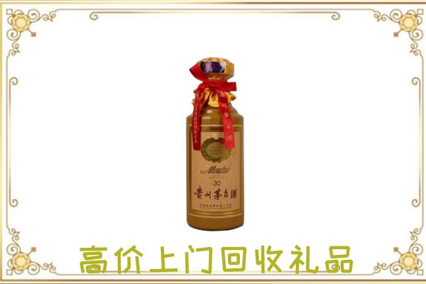 汕头周边回收30年茅台