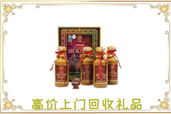 汕头周边回收50年茅台